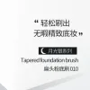 Dai Gu Moonlight Silver Flat Head Foundation Brush No Powder Intake, No Brush Marks, Special Makeup Artist's Seamless Foundation Brush #B010 Application Scenario
